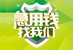北京7短借短拆-北京7短拆短借-北京7私借空放