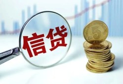 北京7借款短借-北京7小额贷款当天放款-北京7贷款私借空放