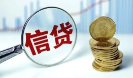 北京7借款短借-北京7小额贷款当天放款-北京7贷款私借空放