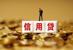 北京7私人正规借贷-北京7小额私人借贷-北京7身份证线下贷款