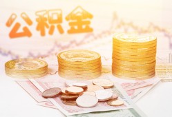北京7上门空放-北京7私人借钱电话-北京7小额贷款官网