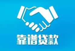 北京7小额贷款电话-北京7个人身份证贷款-北京7私借空放免费上门