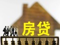 北京7贷款包过当天放款-北京7个人借贷-北京7民间私借