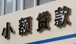 北京7小额贷款-北京7小额贷款不查征信-北京7个人身份证贷款