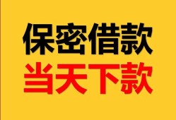 北京7小额短借-北京7私借空放不考察-北京7私人贷款都有哪些平台