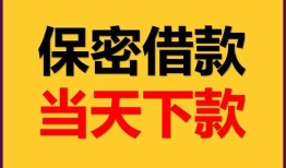 北京7小额短借-北京7私借空放不考察-北京7私人贷款都有哪些平台
