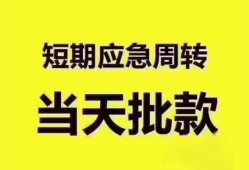 北京7小额信用贷款-北京7小额贷款-北京7贷款只要身份证贷款