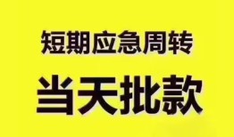 北京7小额信用贷款-北京7小额贷款-北京7贷款只要身份证贷款