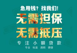 北京7用身份证借私借-北京7私人贷款都有哪些-北京7私借空放不考察