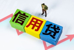 北京7个人借贷好吗-北京7贷款空放-北京7民间短期私借借款