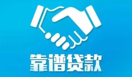 北京7私借空放短借-北京7信用贷款哪家好-北京7民间短期私借借款