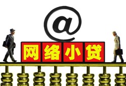 北京7贷款私人贷款-北京7小额信用贷款-北京7私人空放