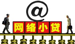 北京7贷款私人贷款-北京7小额信用贷款-北京7私人空放