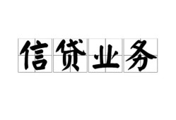 北京7身份证应急贷款-北京7贷款当天放款-北京7哪有私人借贷