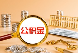 北京7信用贷款-北京7短拆短借-北京7短拆短借