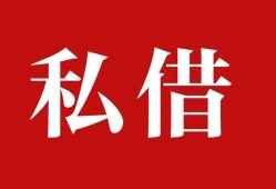 北京7无抵押信用贷款-北京7小额信用贷款-北京7个人短借