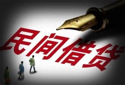 北京7私借空放不考察-北京7正规小额贷款-北京7短借私借空放