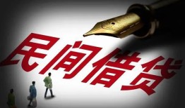 北京7私借空放不考察-北京7正规小额贷款-北京7短借私借空放