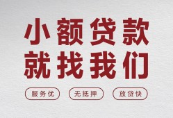 北京7空放贷款-北京7哪有民间借贷-北京7个人小额贷款
