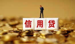 北京7哪里可以民间借贷-北京7私人借钱当天拿钱-北京7贷款联系电话
