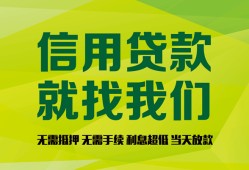 北京7私人借钱-北京7短借费用-北京7身份证借私借