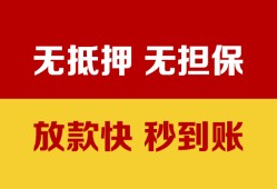 北京7民间借贷私人放款-北京7个人空放-北京7资金短借