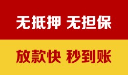 北京7短借私借空放-北京7短借急用钱-北京7贷款
