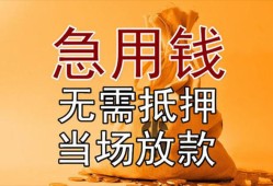 北京7个人放贷-北京7哪里可以小额贷款-北京7身份证贷款分期