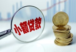 北京7私人借贷好吗-北京7私人短借-北京7短借急用钱
