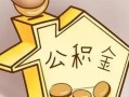 北京7地区身份证贷款-北京7民间无抵押借钱-北京7私人短借