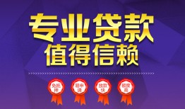北京7民间借贷无抵押-北京7民间短借-北京7短期空放小额贷款