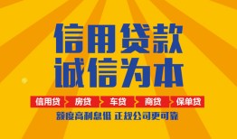 北京7个人无抵押贷款-北京7私人私借-北京7私人借钱