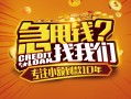 北京7个人空放联系方式-北京7私借空放当场拿钱-北京7哪里可以信用贷款