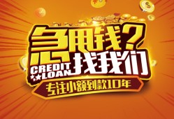 北京7个人空放联系方式-北京7私借空放当场拿钱-北京7哪里可以信用贷款