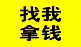北京7私人借钱电话-北京7地区公积金信用贷款-北京7短拆垫资