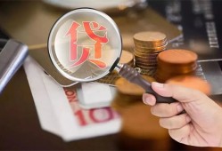 北京7靠谱个人借钱-北京7私借上门放款-北京7身份证办理贷款