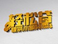 北京7正规短借-北京7小额贷款电话-北京7小额信用贷款