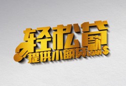 北京7正规短借-北京7小额贷款电话-北京7小额信用贷款