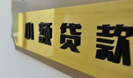 北京7私借上门放款-北京7身份证抵押贷款-北京7无抵押私借空放