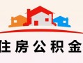 北京7私人贷款额-北京7个人贷款-北京7私人身份证借私借