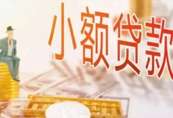 北京7空放私借民间借贷-北京7无抵押短借-北京7私人放款联系方式