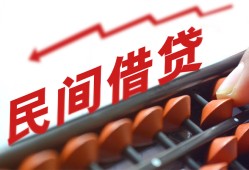 北京7个人短借-北京7快速小额贷款-北京7民间小额借贷