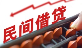 北京7个人短借-北京7快速小额贷款-北京7民间小额借贷