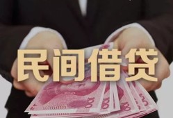北京7民间小额借贷-北京7小额个人借贷-北京7应急贷款