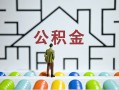 北京7空放私人借钱-北京7身份证线下贷款-北京7民间借贷无视黑白