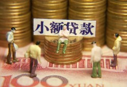 北京7个人借钱-北京7信用贷款办理-北京7借钱