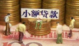 北京7个人借钱-北京7信用贷款办理-北京7借钱