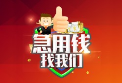 北京7个人借贷-北京7贷款当天放款-北京7私人空放二次私借
