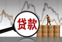 北京7小额贷款电话-北京7私借空放短借-北京7小额贷款