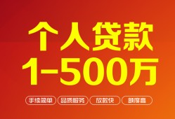北京7贷款公司电话号码-北京7短借短拆-北京7私借空放直接上门